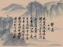 无边落木萧萧下的下一句（无边落木萧萧下是什么意思）