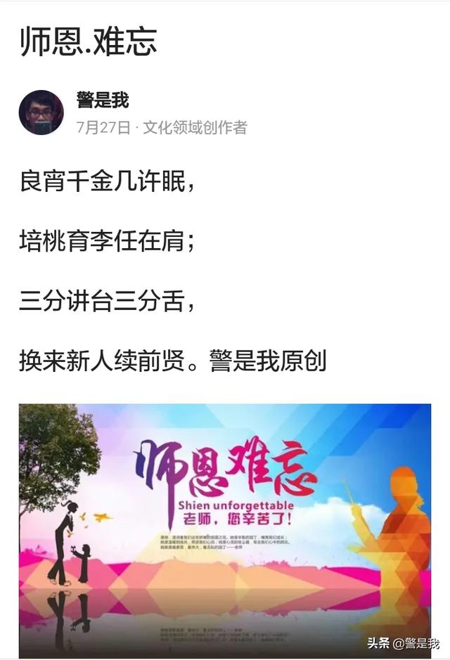 《感恩的心》儿童朗诵（《感恩的心》儿童朗诵原文图片）