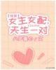 醉缠欢（她那么软(军婚高干婚恋)完结）
