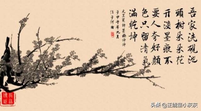 墨梅 古诗（墨梅古诗配画）（墨梅古诗绘画）