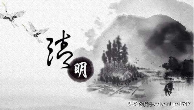 清明节的古诗（清明节的古诗小学）