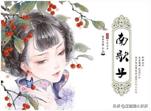 月冷阑干（月冷是什么）（月冷空房不见人上一句诗是什么）