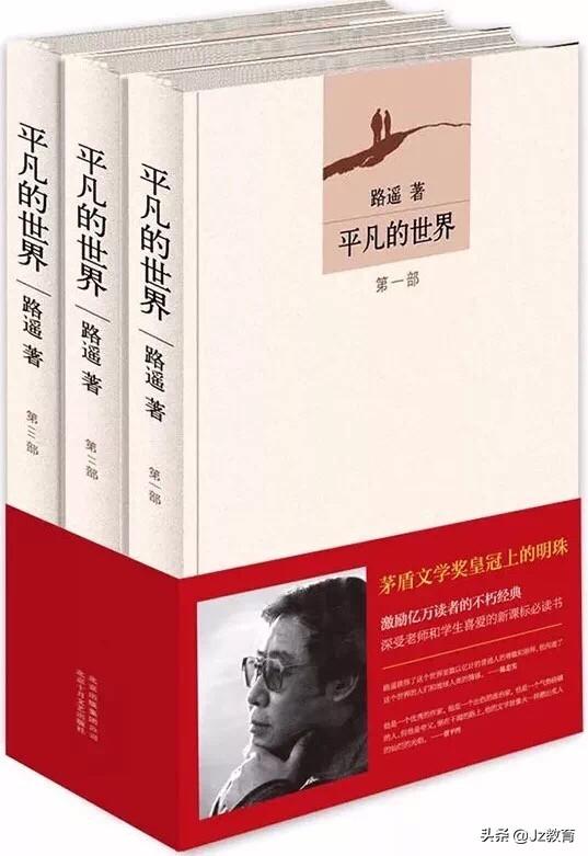 诗歌《可爱的中国》（诗歌《可爱的中国》是谁写的）