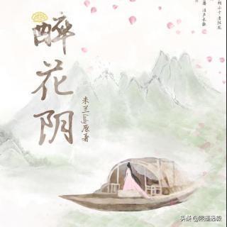 东篱把酒黄昏后（东篱把酒黄昏后是什么生肖）