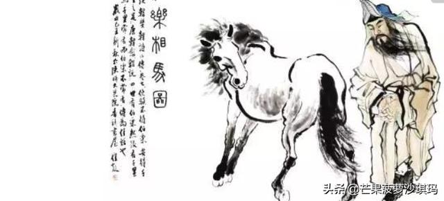 马说（马说的中心论点是什么）