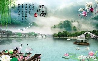 忆江南白居易（忆江南白居易写的是什么地方）