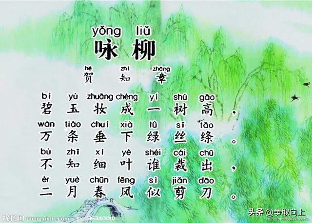 描写春天的优美诗句（描写春天的优美诗句大全关于双喜临门的诗句）
