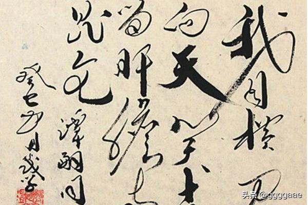 去留肝胆两昆仑（去留肝胆两昆仑是什么意思）