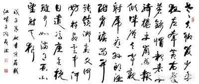 江城子密州出猎（江城子密州出猎背景）