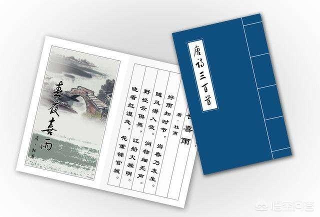 唐诗300首完整版（唐诗300首完整版音频免费听）