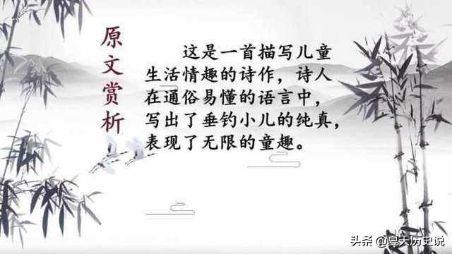 四时田园杂兴其三十一（四时田园杂兴其三十一表达了）