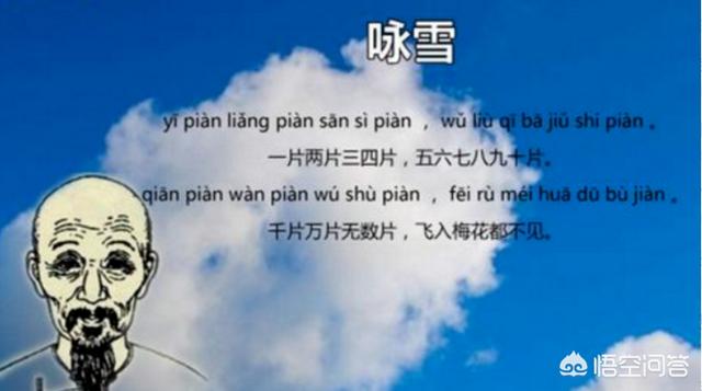 七绝十首 咏雪（咏雪七绝古诗）