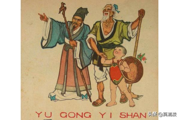愚公移山原文及翻译（愚公移山原文及翻译八上）
