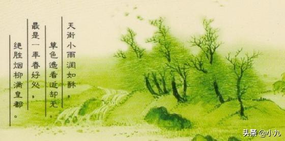 早春呈水部张十八员外古诗（早春呈水部张十八员外古诗的意思）