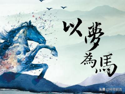 海子《以梦为马》（《春风里的中国》原文）