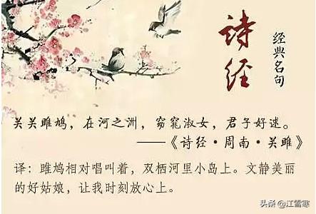 诗经中最唯美的句子（诗经中最唯美的句子取网名）