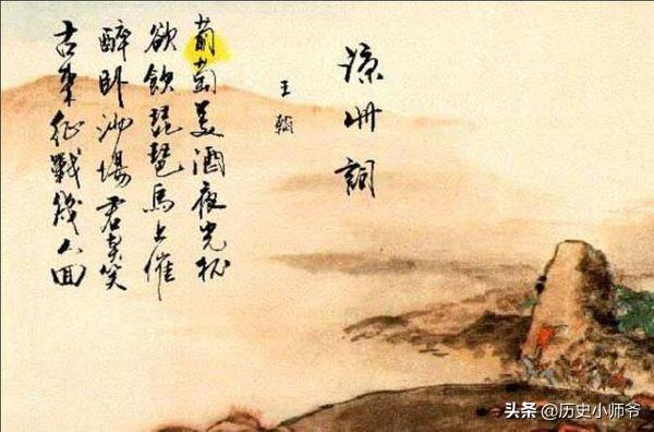 醉卧沙场君莫笑（醉卧沙场君莫笑的意思）