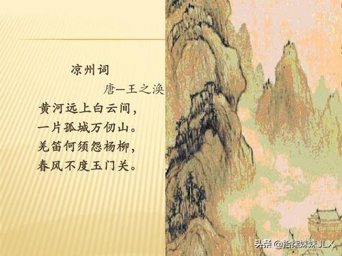 羌笛何须怨杨柳的下一句（羌笛何须怨扬柳下一句）