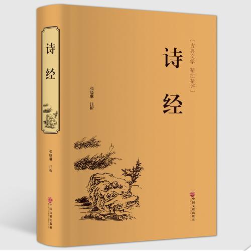 关雎原文朗读（关雎原文朗读康辉）