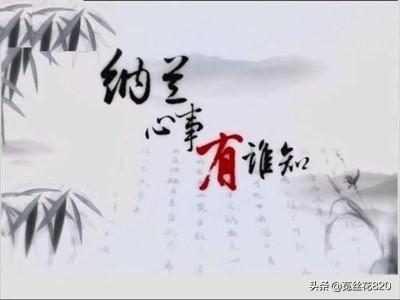 古代情诗大全 爱情（千古第一情诗）