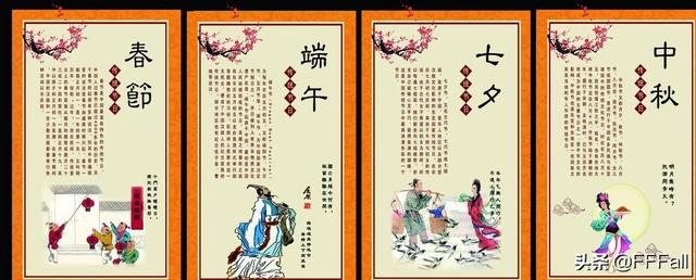 中国26个传统节日（36个传统节日表）