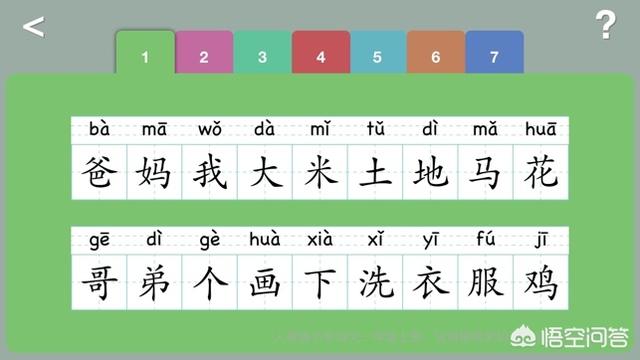 如何快速学会拼音打字（如何快速学会拼音打字26键手机）