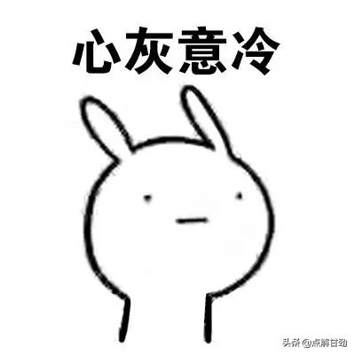 对某人失望心寒的诗句（对某人失望心寒的诗句推荐）