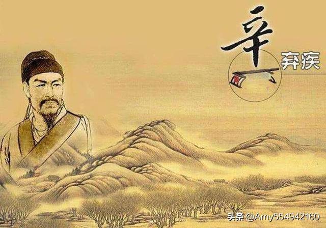 辛弃疾简介（辛弃疾简介100字左右）