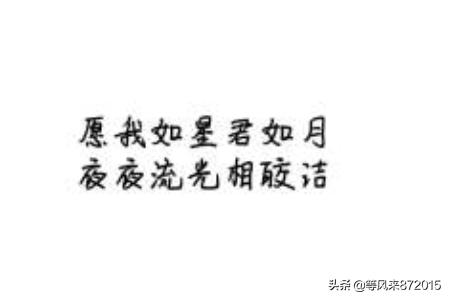 情诗大全七言绝句（情诗原创七言绝句）