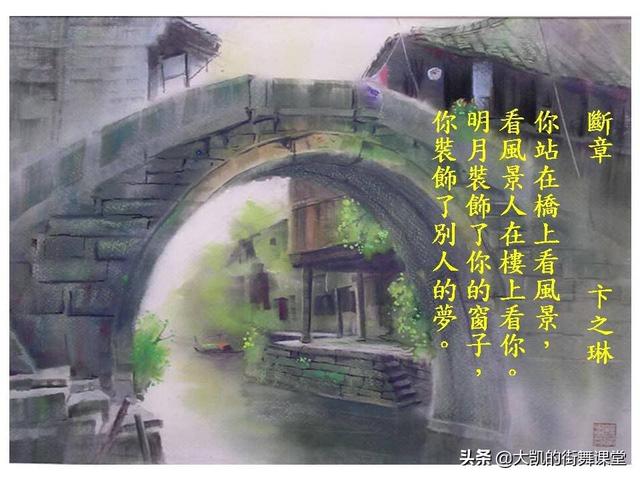 现代诗摘抄（现代诗摘抄大全四年级）