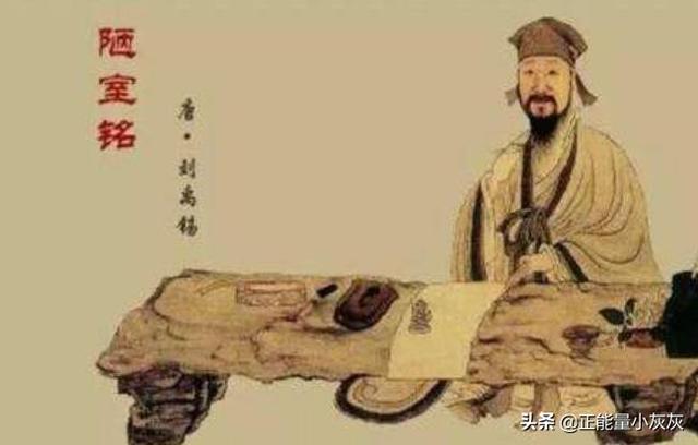 刘禹锡简介（刘禹锡简介号什么）