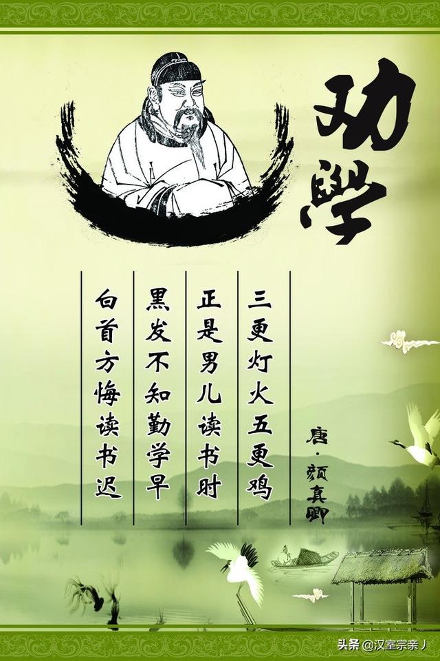 劝学原文及翻译（孔子劝学原文及翻译）