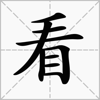 蝴蝶的拼音（蝴蝶的拼音怎么读）