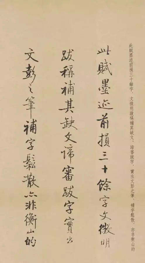 赤壁赋原文及翻译（文言文赤壁赋原文及翻译）