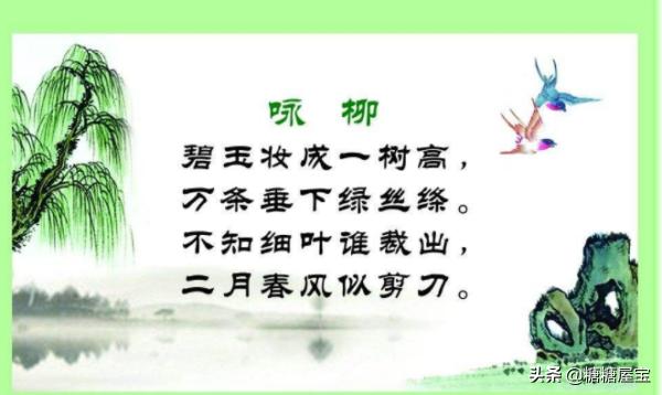 有关春天的古诗（小学有关春天的古诗）