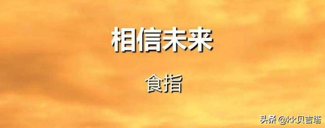 朗诵巜一起向未来（朗诵巜一起向未来迎着朝阳）
